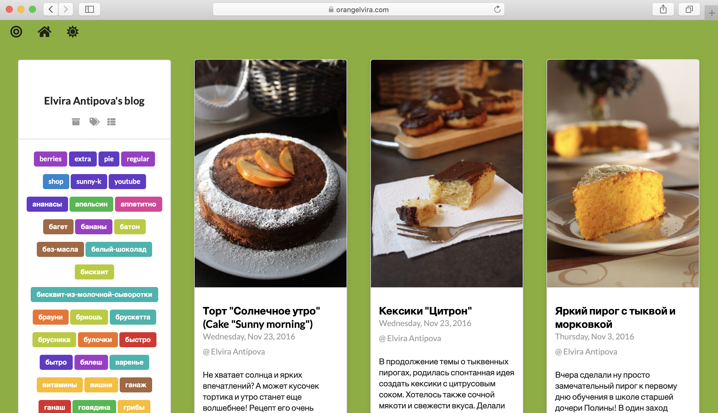 Working web-site